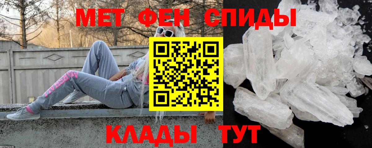 АМФЕТАМИН Розовый Михайловка