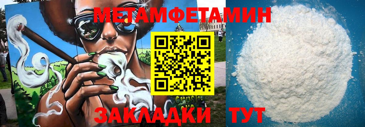 Мефедрон кристаллы  Михайловка  Бошки Шишки  NBOMe  Вход с VPN  КОКАИН  ГАШ 