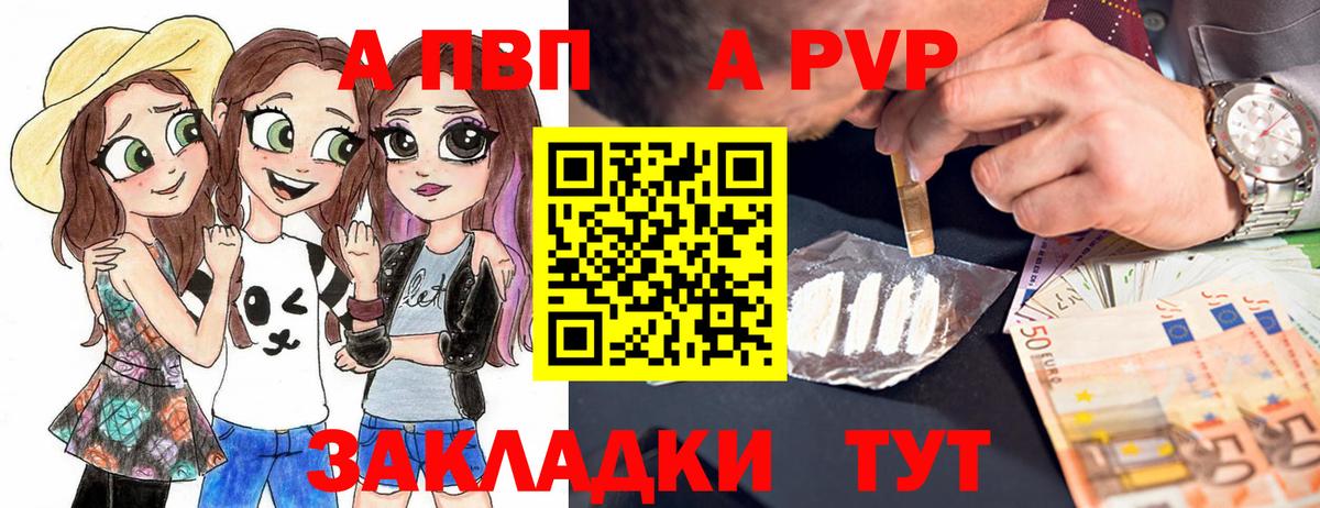 A PVP СК КРИС Михайловка