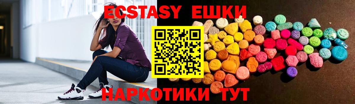 ЭКСТАЗИ  mega как зайти  Ecstasy louis Vuitton  Вход с VPN  Михайловка  Ecstasy 300 mg  купить  