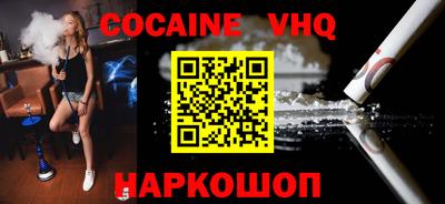 меф VHQ Будённовск