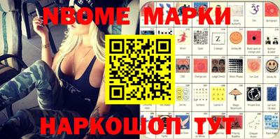 меф VHQ Будённовск