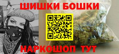меф VHQ Будённовск