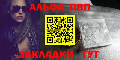 a pvp Бугуруслан