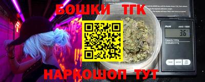меф VHQ Магадан