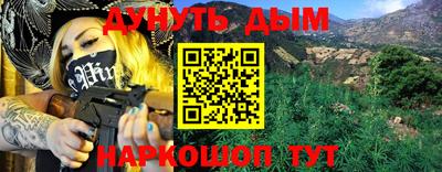 меф VHQ Будённовск