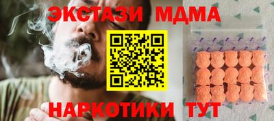 меф VHQ Будённовск