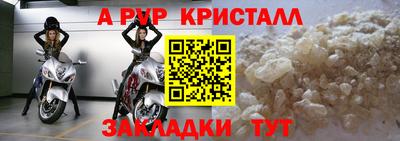 альфа пвп VHQ Бузулук