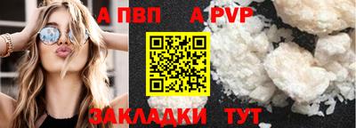 a pvp Бугуруслан