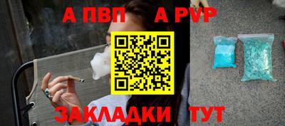 альфа пвп VHQ Бузулук