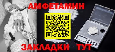 меф VHQ Будённовск