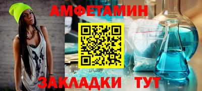 альфа пвп VHQ Бузулук