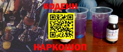 альфа пвп VHQ Бузулук