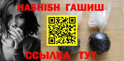 альфа пвп VHQ Бузулук