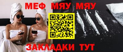 меф VHQ Будённовск