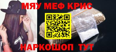 меф VHQ Будённовск