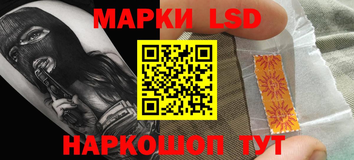 Лсд 25 экстази кислота  Вход с VPN  Михайловка  ЛСД экстази ecstasy 