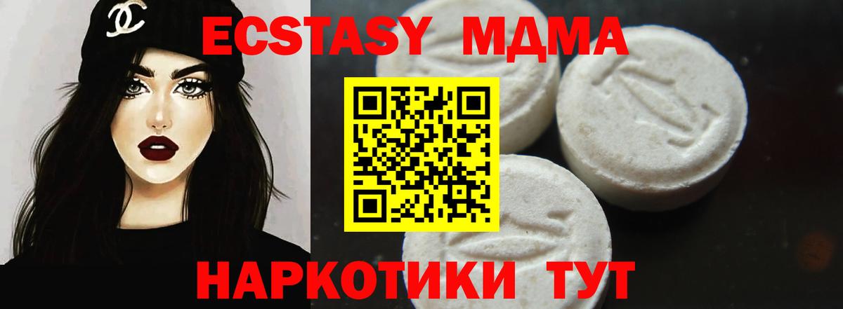 Михайловка  МДМА  МДМА VHQ  Вход с VPN  МДМА VHQ 