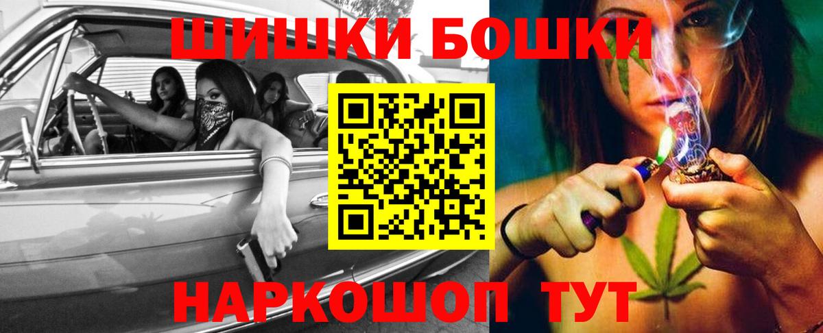 Шишки марихуана ГИДРОПОН Михайловка