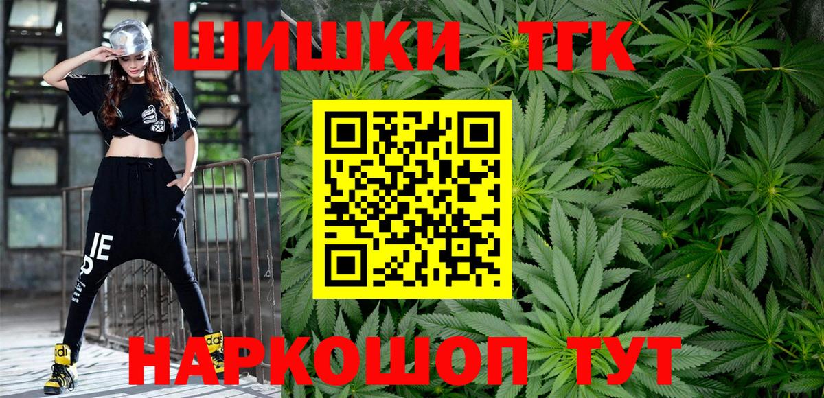 Бошки марихуана индика  Вход с VPN  Канабис AK-47  Михайловка  Каннабис White Widow 